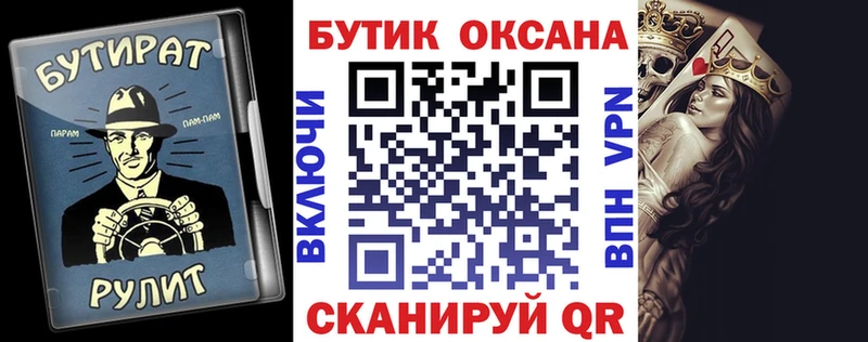 Бутират жидкий экстази  Куса 