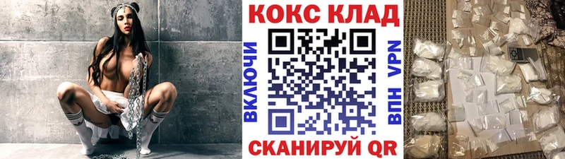 где продают наркотики  Куса  Кокаин Эквадор 