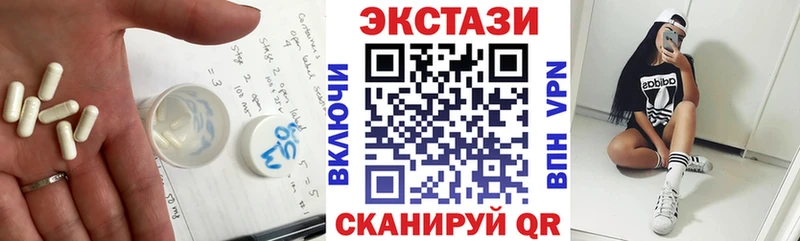 наркошоп Куса Ecstasy 280 MDMA