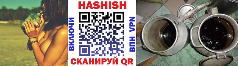 ГАШ VHQ  МЕГА рабочий сайт  Куса  наркотики 