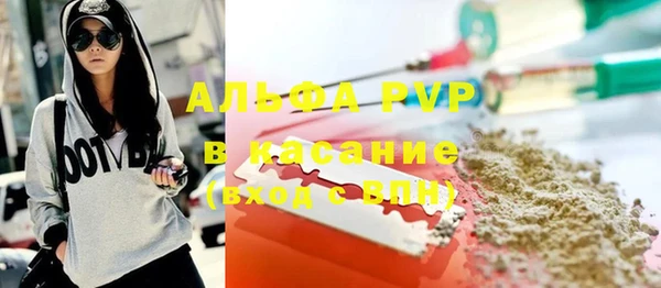 скорость mdpv Пересвет