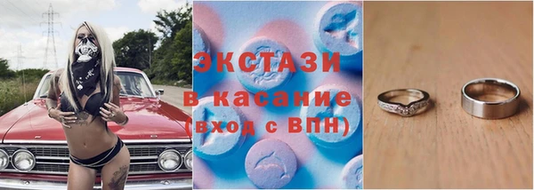 ПСИЛОЦИБИНОВЫЕ ГРИБЫ Аркадак