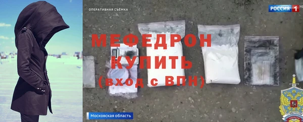 синтетический гашиш Переславль-Залесский