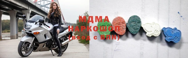 амф Арсеньев