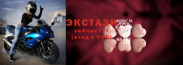 ПСИЛОЦИБИНОВЫЕ ГРИБЫ Аркадак