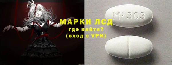 ГАЛЛЮЦИНОГЕННЫЕ ГРИБЫ Пестово