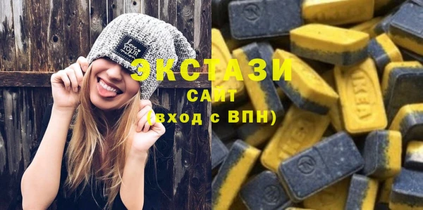 ГАЛЛЮЦИНОГЕННЫЕ ГРИБЫ Пестово