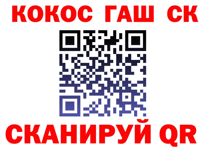 Canna-Cookies конопля как зайти shop OMG Куса
