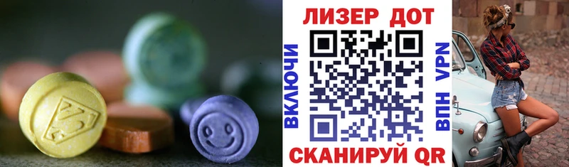 LSD-25 экстази кислота  Куса 