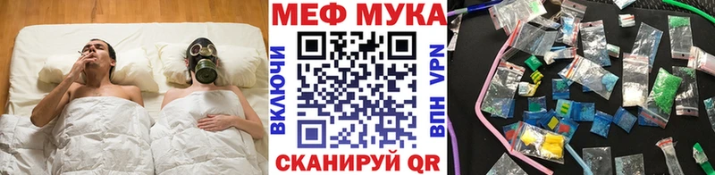 Меф кристаллы Куса