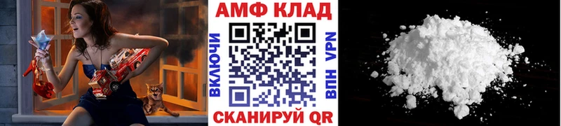 Первитин мет  гидра как зайти  Куса 