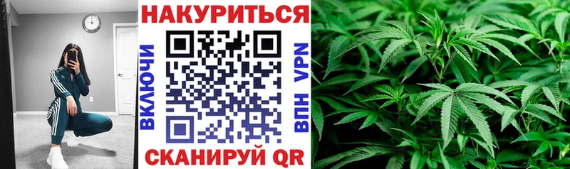 Марихуана Bruce Banner сайты даркнета наркотические препараты OMG рабочий сайт Куса хочу наркоту